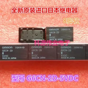 G6CN-2D-5VDC 8PIN DC5V G6CN-2D-5VDC