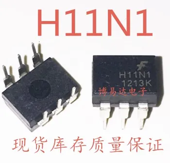 H11N1SR2M ГМУРКАНЕ H11N1-6