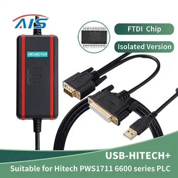 USB кабел за програмиране на панела HITECH серия PWS6600/1711, подходящ за HITECH