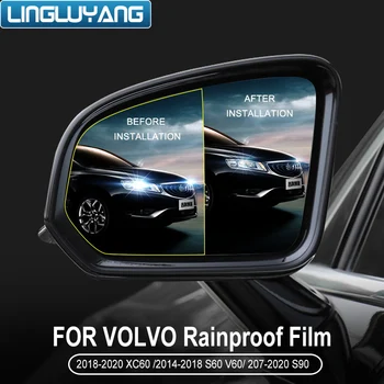 Новост за Volvo xc60 s90, специална поръсване филм на огледалото за задно виждане за Волво, водоустойчив стикер за автомобил с антирефлексно покритие