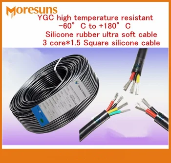Безплатна доставка 15 М 3 Ядро * 1,5 Кв. силиконов кабел YGC, устойчив на високи температури от-60° C до +180 ° C, силиконов каучук ултра мек кабел