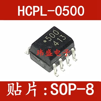 HCPL-0500V СОП-8