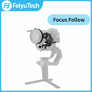 FeiyuTech Преносим Бесщеточный Двигател Комплект за Проследяване на Фокусиране Безжичен Контрол на Обектив за KADIR C/Pro DSLR Камери, Аксесоари за Стабилизатор