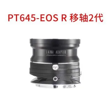 Преходни пръстен за накланяне и изместване на обектива PENTAX 645 PT645 mount до пълен беззеркальной фотоапарат canon RF mount EOSR RP