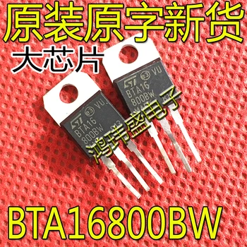 30 бр. оригинален нов BTA16-800BW BTA16800BW