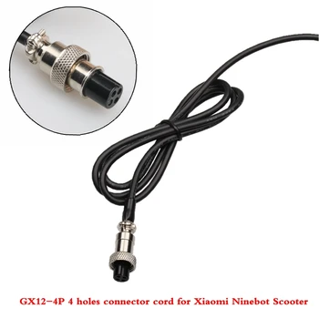 Изходна линия зарядно устройство 63V GX12-4P с 4 дупки интерфейсен кабел за Аксесоари за скутери Ninebot 4P GX12 с диаметър 8 мм