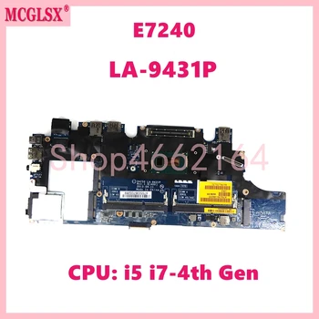 LA-9431P с процесор i5/i7-4th поколение дънна платка за лаптоп DELL Latitude E7240, 100% тествана е нормално