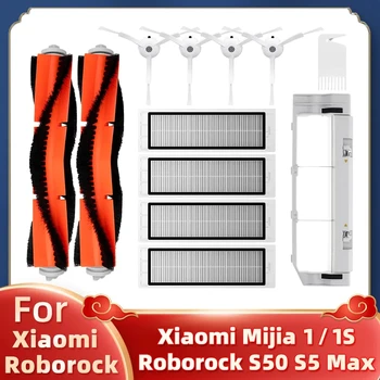 за Xiaomi Mijia 1-1 S SDJQR01RR SDJQR02RR SDJQR03RR Roborock S5 Max S6 MaxV Резервни Части Основна Странична Четка Hepa Филтър Капачка Четка