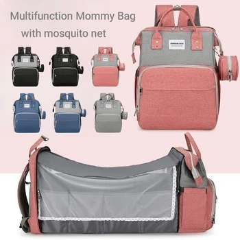 Чанта за памперси за майки, раница за количка, богат на функции с комарите мрежа с голям капацитет, водоустойчив сгъваема чанта за бременни за бебето