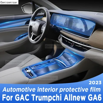 За GAC Trumpchi в allnew GA6 2023 панел скоростна кутия, навигационния екран, автомобили вътрешно защитно фолио от TPU стикер против надраскване