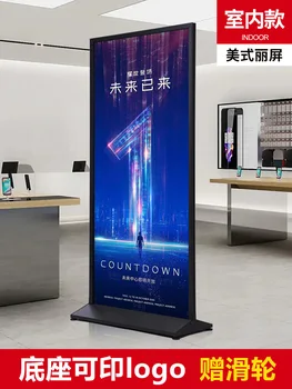 На изложбен щанд Li Ping Оттичане етаж 80180 Външната врата билборд, поставка за плакати, лесно выдвигаемый изложбен щанд