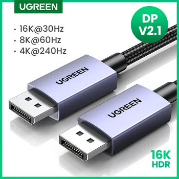 UGREEN 16K Displayport Кабел DP2.1 4K 8K @ 240 Hz Видео Аудио Кабел за Xiaomi TV Box PC, Лаптоп, Монитор Игри DP Кабел Дисплей Порт