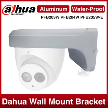 Първоначалното Монтиране на Стена за видеонаблюдение Dahua, Водоустойчив Алуминиеви Защитни Аксесоари За DH Камера PFB203W/204W PFB205W-E