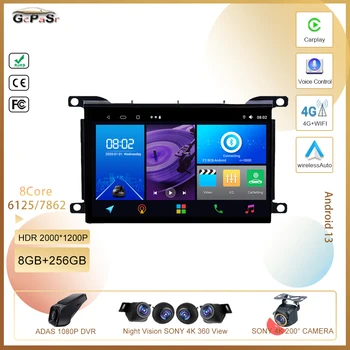 Android за Citroen DS5 2011 2012 2013 2014 2015-2018 Авто радио Мултимедиен авто плейър GPS главното устройство Carplay