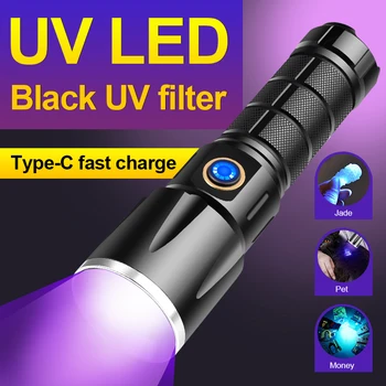 2021 Нов UV-лампа с увеличение 265нм или 295нм, UV фенерче, акумулаторна батерия 18650 или 26650, водоустойчив многофункционален ултравиолетово фенерче