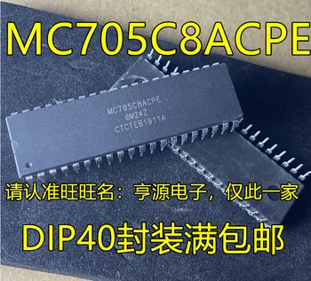 2 бр. оригинален нов MC705C8ACPE MC68HC705C8ACPE на чип за микроконтролера