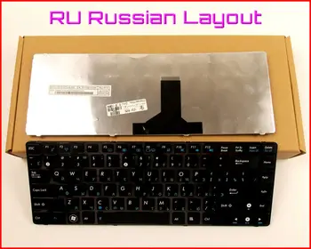 Новата Клавиатура BG Руската Версия за лаптоп ASUS K42JP K42JE K42JR K42JK K42JBK42D K42JC K42N P43 P43E С ЧЕРНА РАМКА