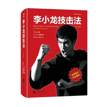 Книга Джийт Кун До информация За Методите на борба на Брус Лий, Библиотека на китайски Кунг-фу Като Апрендера Libros De Accin Chinos