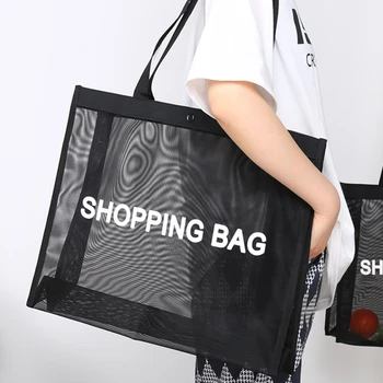 Прозрачна пазарска чанта от найлон с окото, прозрачна чанта с голям капацитет на едното рамо, дишаща плажната чанта за съхранение