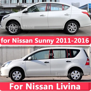 За Nissan Sunny/Grand Livina, прозорци на коли, централна колона, тампон върху скарата, стикер, външна дограма, аксесоари