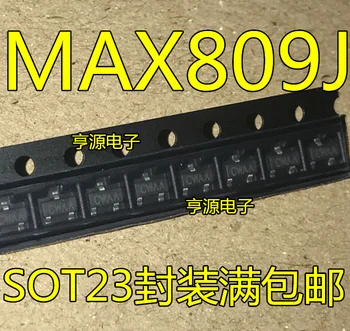 10 броя MAX809 MAX809J MAX809J/R/S/T/M/L SOT23 Оригинална нова бърза доставка