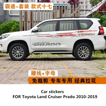 Автомобилни стикери за Toyota Land Cruiser Prado 2010-2019 Промененият външен вид спортна мода стикер Prado 2700 потребителски етикети