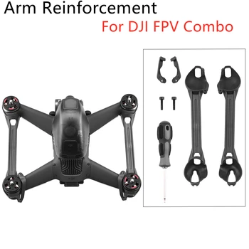 За DJI FPV Combo поддръжка, укрепване на ръце дрона, за защита на дрона DJI FPV, резервни аксесоари
