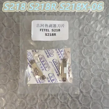Furukawa Fitel S218 S218R S218X-06 нож за термична източване на газа влакна 1 чифт