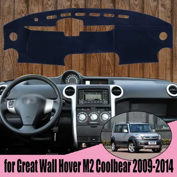 За Great Wall Hover M2 Coolbear 2009-2014 Подложки за Арматурното табло, Аксесоари за стайлинг на Автомобили на Кутията на таблото Мат Килим Козирка