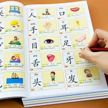 книга за четене на 3000 думи Пълен набор от грамотност king baby 3-6 години детска книга прости китайски йероглифи Libros