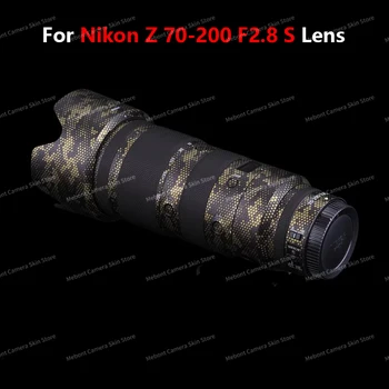 За Nikon 70 200 мм Кожа Z 70-200 F2.8 S Обектива На Камерата Кожата Срещу Надраскване Защитен Стикер Амбалажна Хартия Кожа На Зелена Филм Камуфляжные Цвят