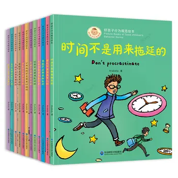 Добър детски кодекс на поведение, на 12 книги с картинки за развитие на поведенчески навици на децата, книги с картинки, книга с приказки