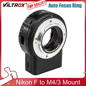 Обектив Адаптер Viltrox NF-M1 с автоматично фокусиране за обектив Nikon F до камерата M4/3 МВТ Panasonic GH4 GH5 Olympus E-M10 III E-M5 BMCC 4K