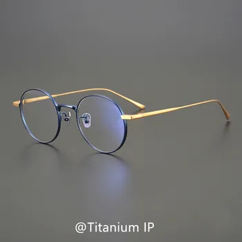 Мъжки слънчеви Очила В Рамка От Чист Титан, Оптични Очила за Жени, Леки Кръгли Оптични Очила за Късогледство, Oculos Grau De Masculino Gafas