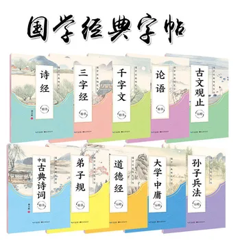NewestHot Guojing Тетрадка Книга За записите на Песни Редовно Копие на Сценария Практикум Тетрадка За начално и средно училище Livros