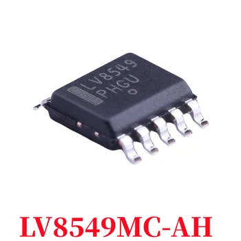 【10шт】 100% чисто нов чип LV8549MC-AH LV8549MC SOP10
