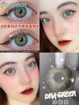 Контактни лещи MOONZI green Годишно Цветни контактни лещи за очи с малък красив зрачком 2 бр./двойка по рецепта от късогледство