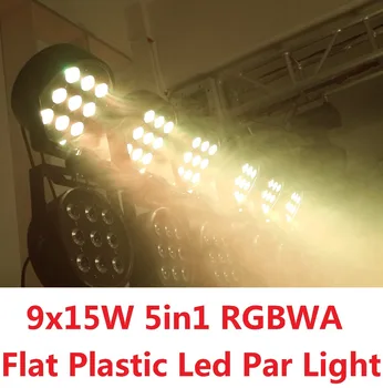 2019 Продажбите на LED Par С лампа 9x15 W 5в1 RGBWA LED Par Can Hiqh Качествен етап лампа DMX512 Disco DJ Party KTV Светлинното Проектор