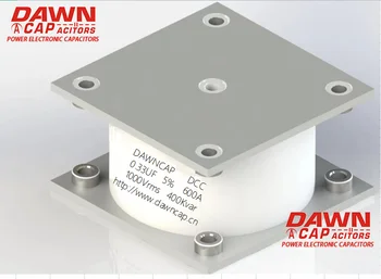 DAWNCAP DCC-5H 0,33 ICF 1000 В 600A 400KVAR С водно охлаждане голям ток Голям Текущ Трябва да се Кондензатор 78*78*34 мм
