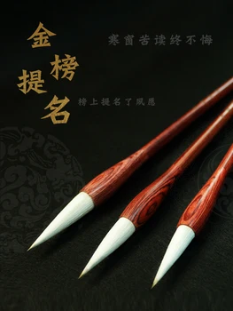 3 бр./компл. Китайската каллиграфическая писалка за рисуване S/M/ L Обикновена четка за писане няколко четки за коса с подарък кутия