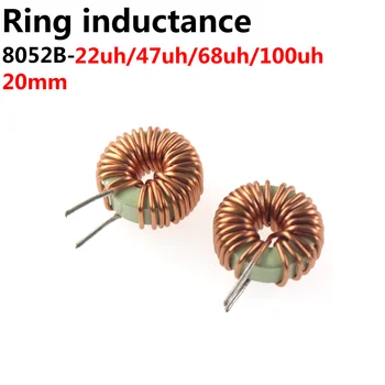 5шт 20 ММ 8052B-100/68/48/33/22UH синьо и зелено пръстен с няколко спецификации магнитни пръстени индуктор на индуктор