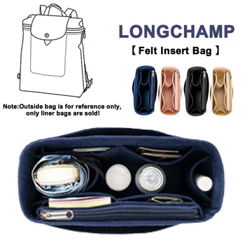 EverToner за Longchamp Le Pliage Раница с почувствах вложка от плат, органайзер за косметичек, органайзер за пътувания, вътрешен портфейл