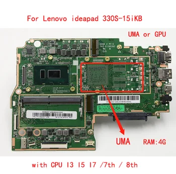 За Lenovo ideapad 330S-15iKB/330S-15AST дънна платка на лаптоп с процесор I3 I5 I7/7th/8th RAM 4G + GPU RX535/R540 100% тестова работа