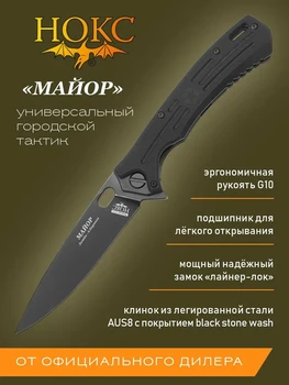 Сгъваем нож HOKC G10 Ловен нож, Нож за оцеляване в полеви условия, Нож за пътуване, Тактически нож за защита при извънредни ситуации на открито Плодове