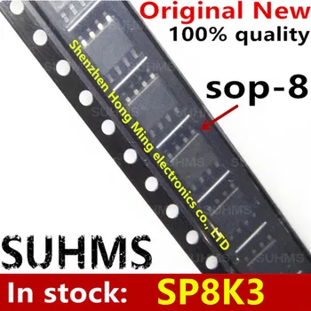 (10 бр) 100% нов чипсет SP8K3 соп-8