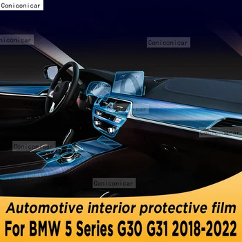 За BMW Серия 5 G30 G31 2018-2022 Лента на скоростната Кутия Навигация Авто Вътрешен Екран Защитно Фолио TPU Стикер Против Надраскване