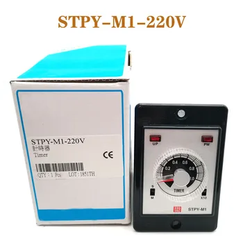 Ново оригинално реле време STPY-M1-220V STPY-M1 AC220V