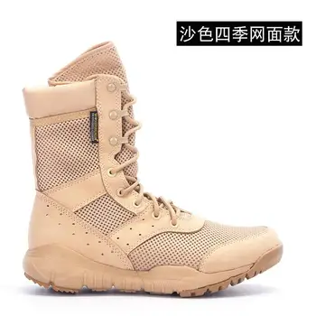 Летни армейските мъжки обувки cqb, износоустойчиви, от лека мрежа за защита в пустинята, ультралегкие дишащи тактически обувки за улицата