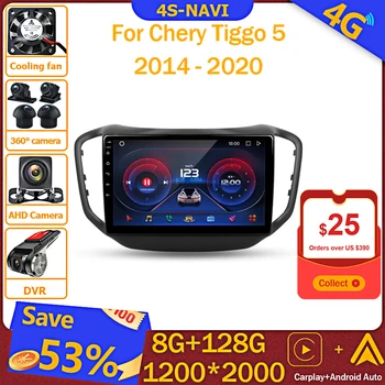 Авто Android Авторадио Мултимедиен Плеър За Chery Tiggo 5 2014-2020 GPS Навигационен Главното Устройство Carplay IPS Екран