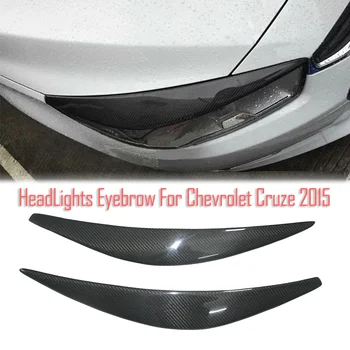 Висококачествено истинско въглеродни влакна + FRP, капак фарове, вежди, тампон върху клепачите, стикери, стикери за Chevrolet Cruze 2015